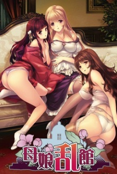 Oyako Rankan The Animation